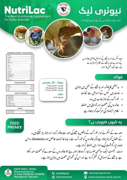 NutriLac - Nutritional Supplement for Dairy Animals
