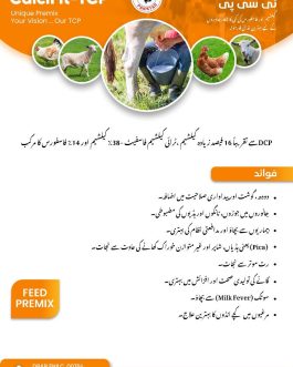 CalciFat – Feed Supplement for Livestock and Poultry